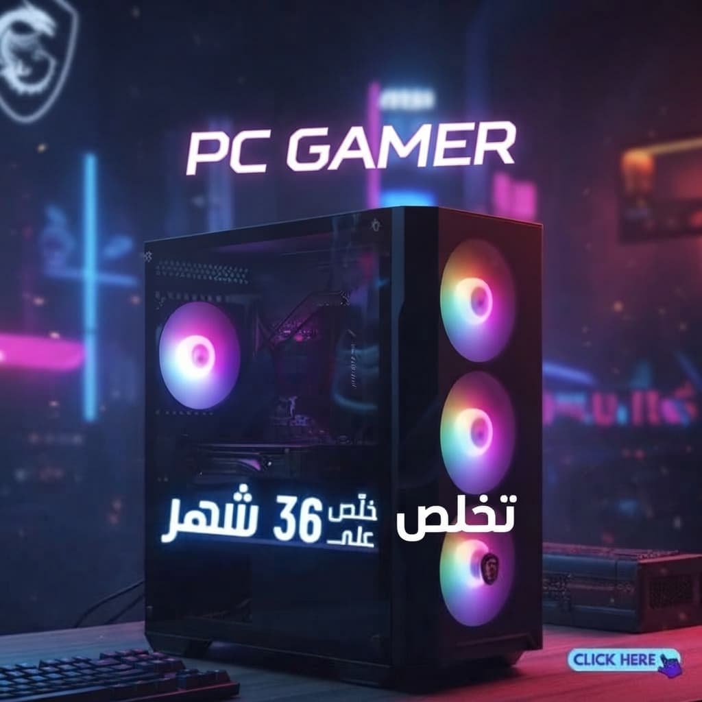 pc portable gaming tunisie